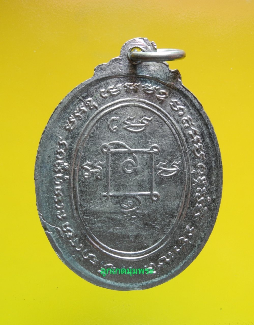 ภาพที่ 2 เหรียญพระปลัดเสน วัดใสกระดาน ปี2517